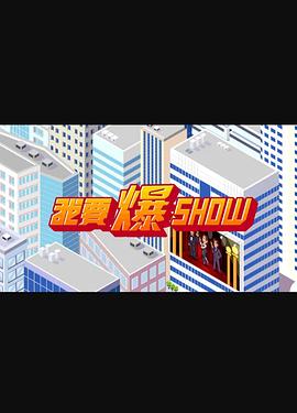 海报背景
