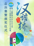 海报背景