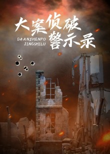 海报背景