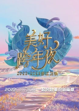 海报背景