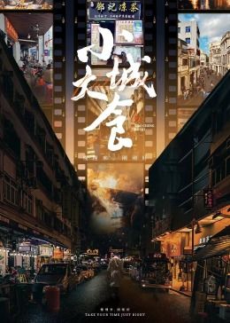 海报背景