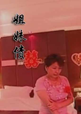 海报背景