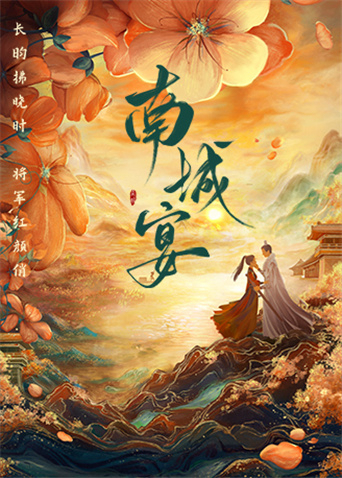 海报背景
