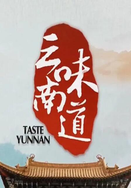 海报背景