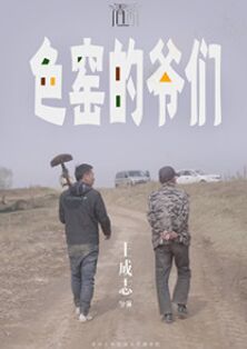海报背景