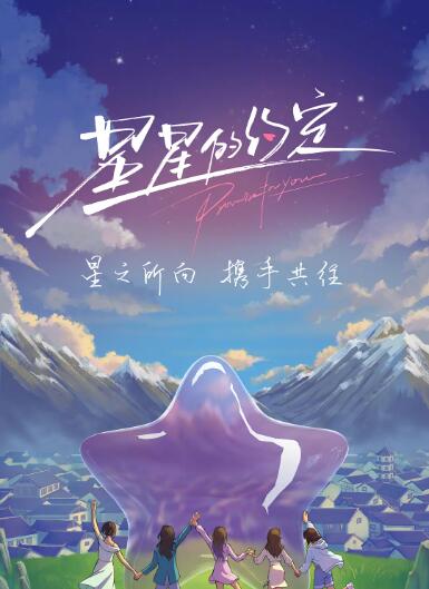 海报背景
