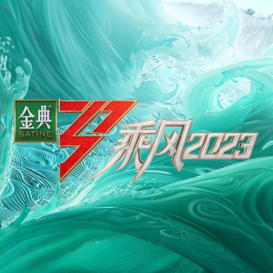 海报背景