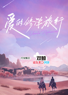 海报背景