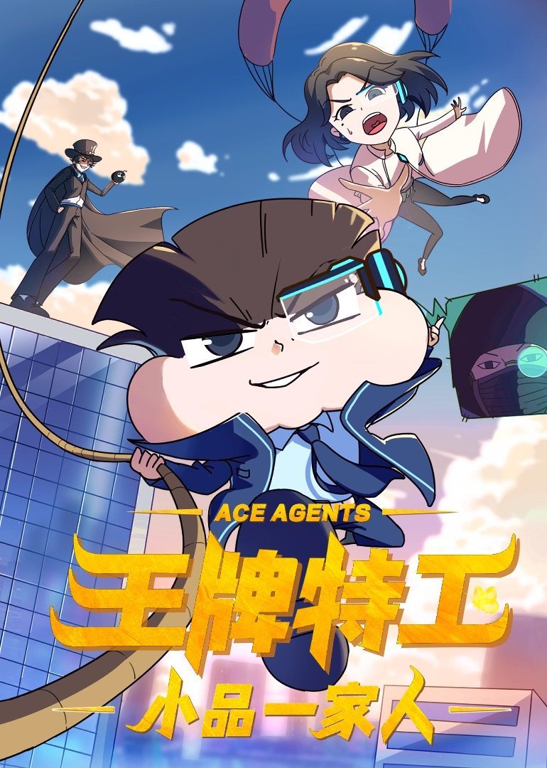 海报背景