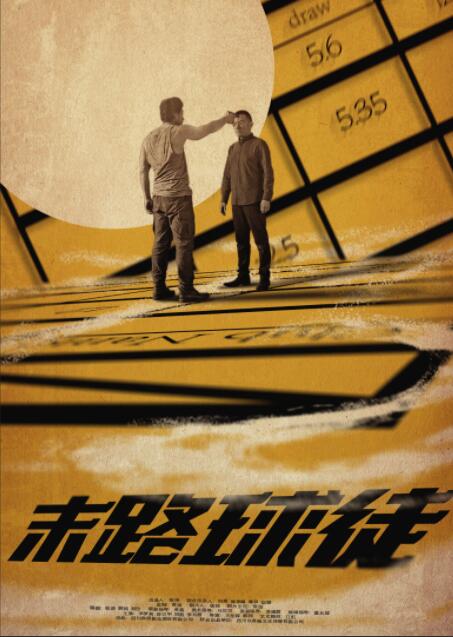 海报背景