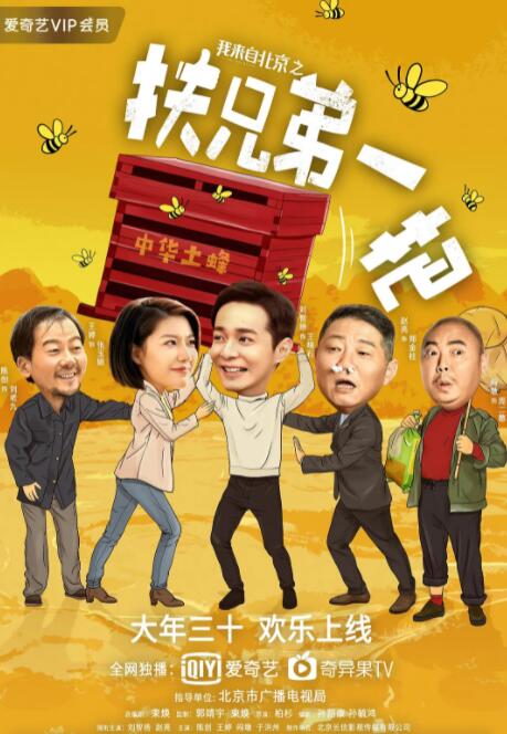 海报背景
