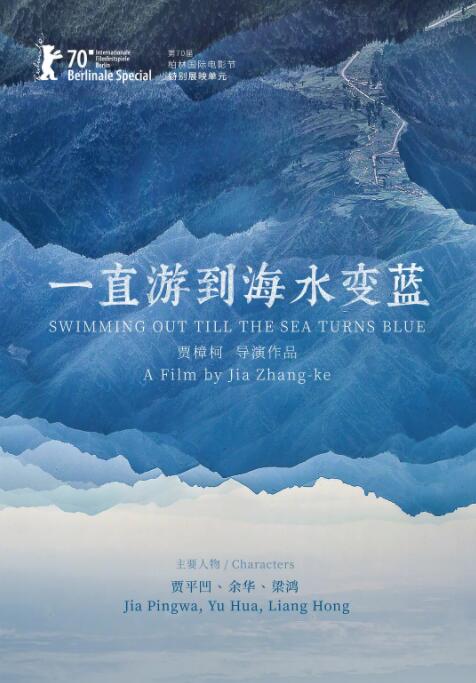 海报背景