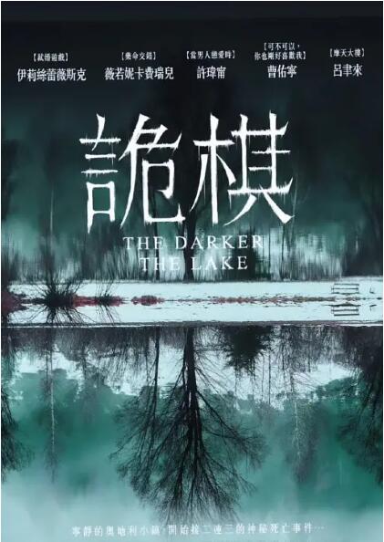 海报背景