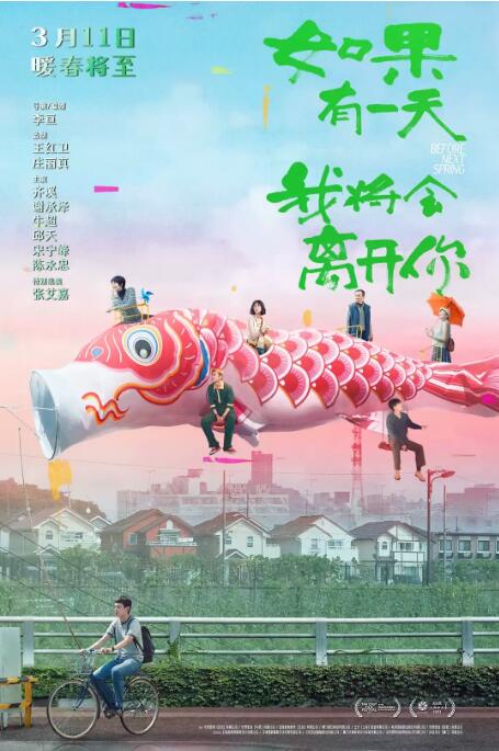 海报背景