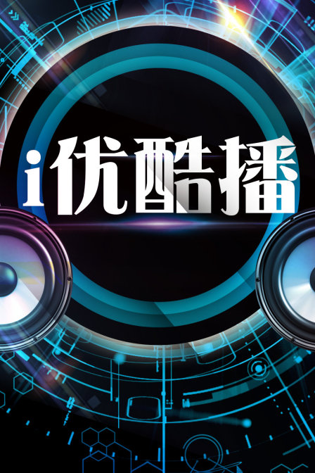 海报背景