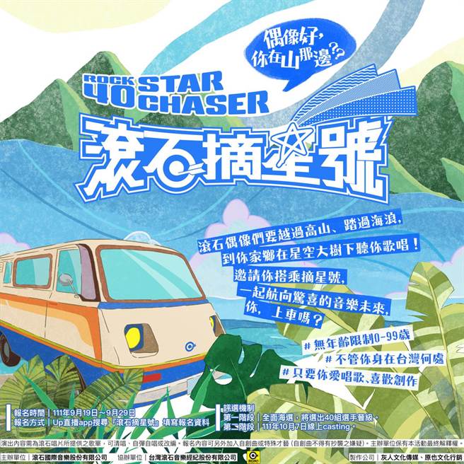 海报背景