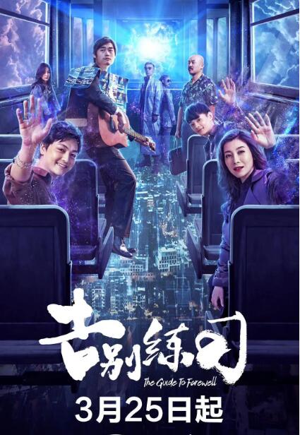 海报背景