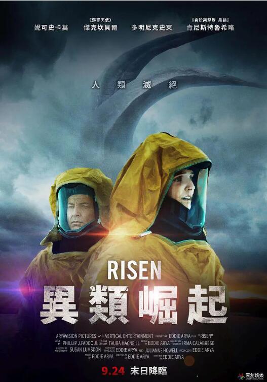 海报背景