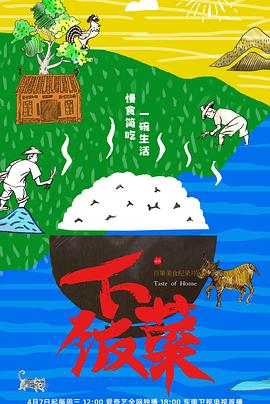海报背景