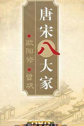 海报背景