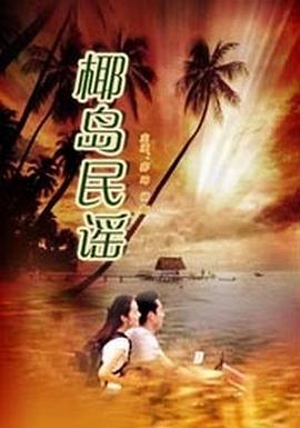 海报背景
