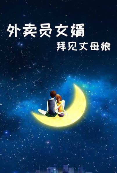 海报背景