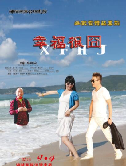 海报背景