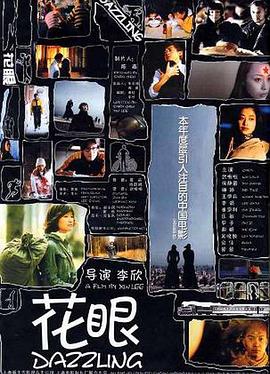 海报背景