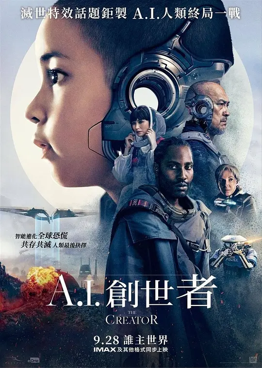 海报背景