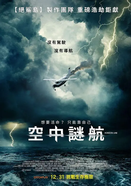 海报背景