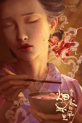 海报背景