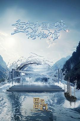 海报背景