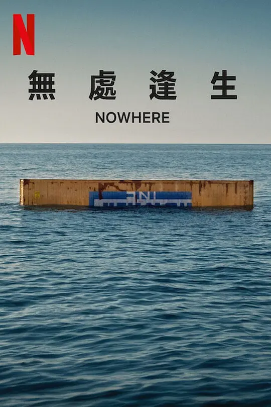 海报背景